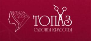 Салон красоты Топаз - Город Брянск лого.jpg